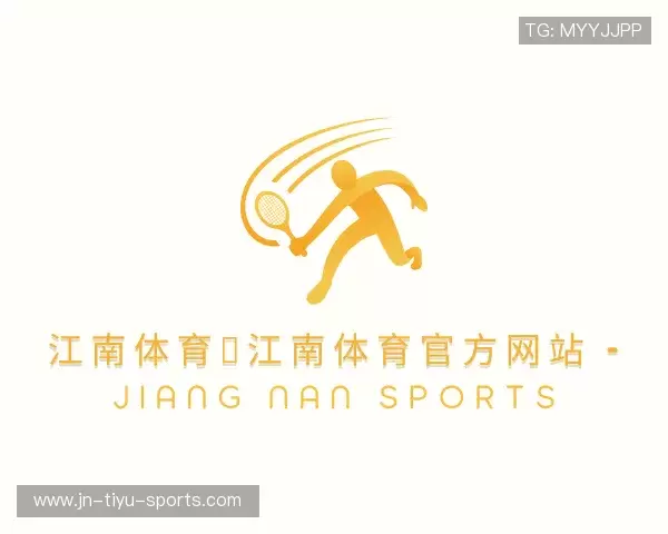 了解江南体育